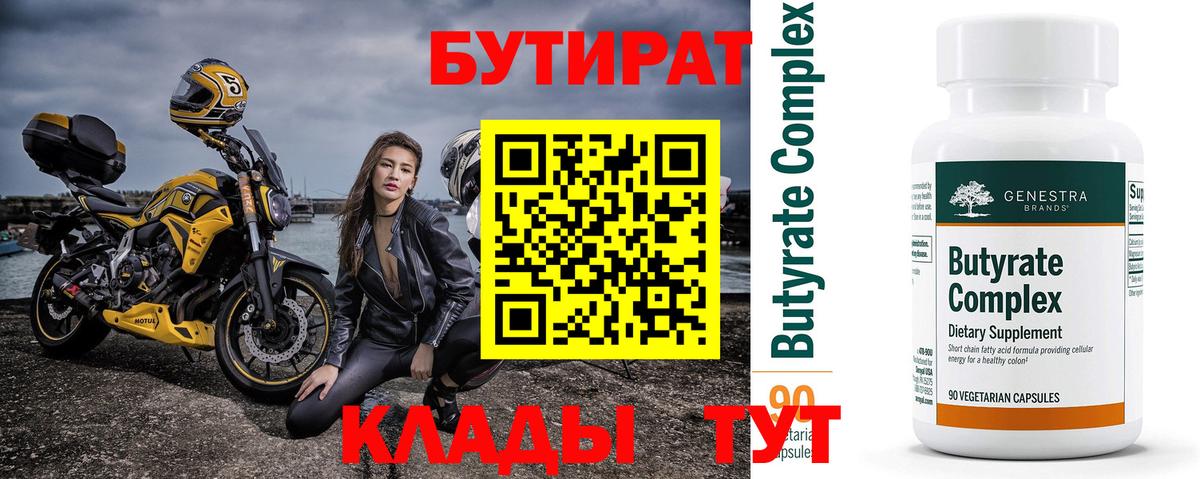  КОКАИН Алейск