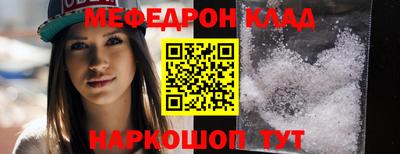 бутират Абакан