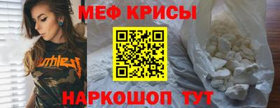 бутират Абакан