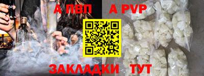 марихуана Абинск