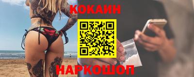 марихуана Абинск