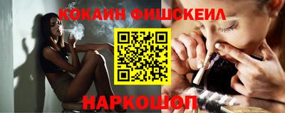 бутират Абакан