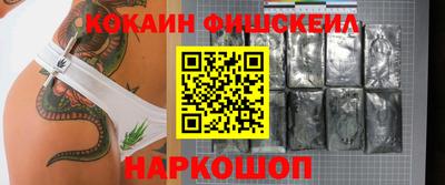 марихуана Абинск