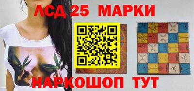 бутират Абакан