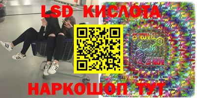 марихуана Абинск