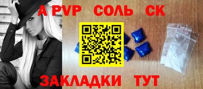 МДПВ Азнакаево