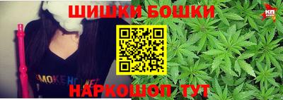 бутират Абакан