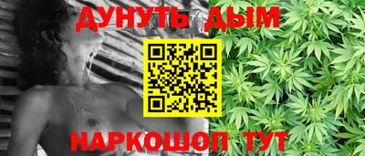 бутират Абакан