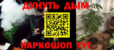марихуана Абинск