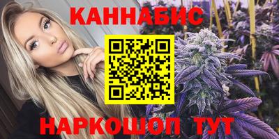 марихуана Абинск