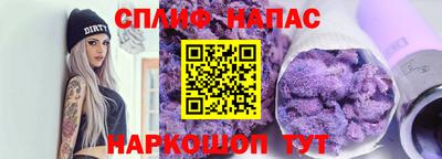 марихуана Абинск