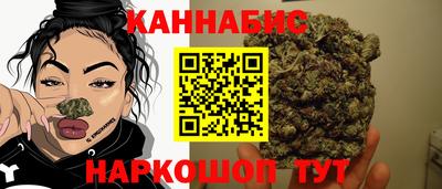 марихуана Абинск