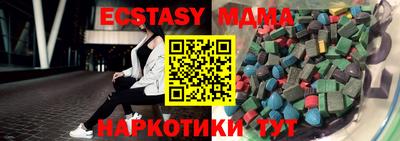 бутират Абакан