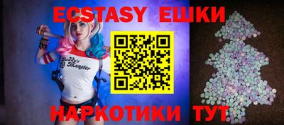 бутират Абакан