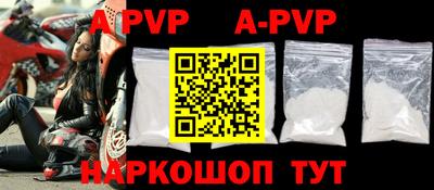 бутират Абакан