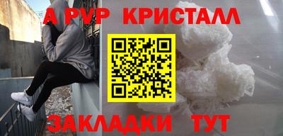 МДПВ Азнакаево