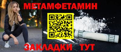 бутират Абакан