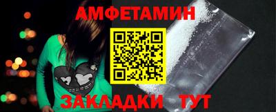 бутират Абакан