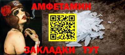 бутират Абакан