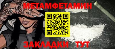 МДПВ Азнакаево