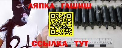 бутират Абакан