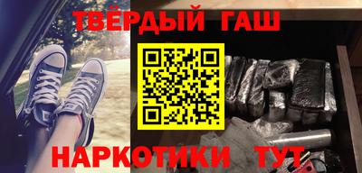 бутират Абакан