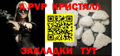 МДПВ Азнакаево
