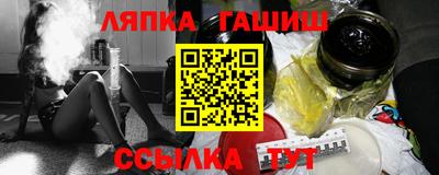 бутират Абакан