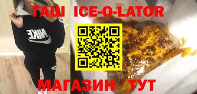 бутират Абакан