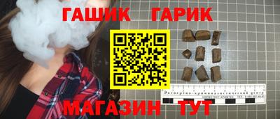 марихуана Абинск