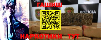 бутират Абакан