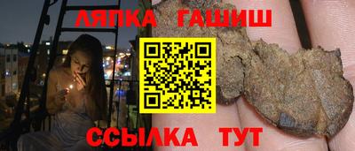 бутират Абакан