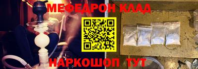 марихуана Абинск