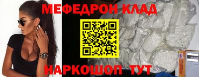 МДПВ Азнакаево