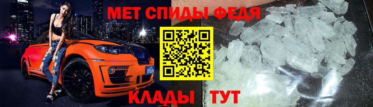 Первитин пудра  Первитин пудра  Алейск  Метамфетамин  Вход с VPN 