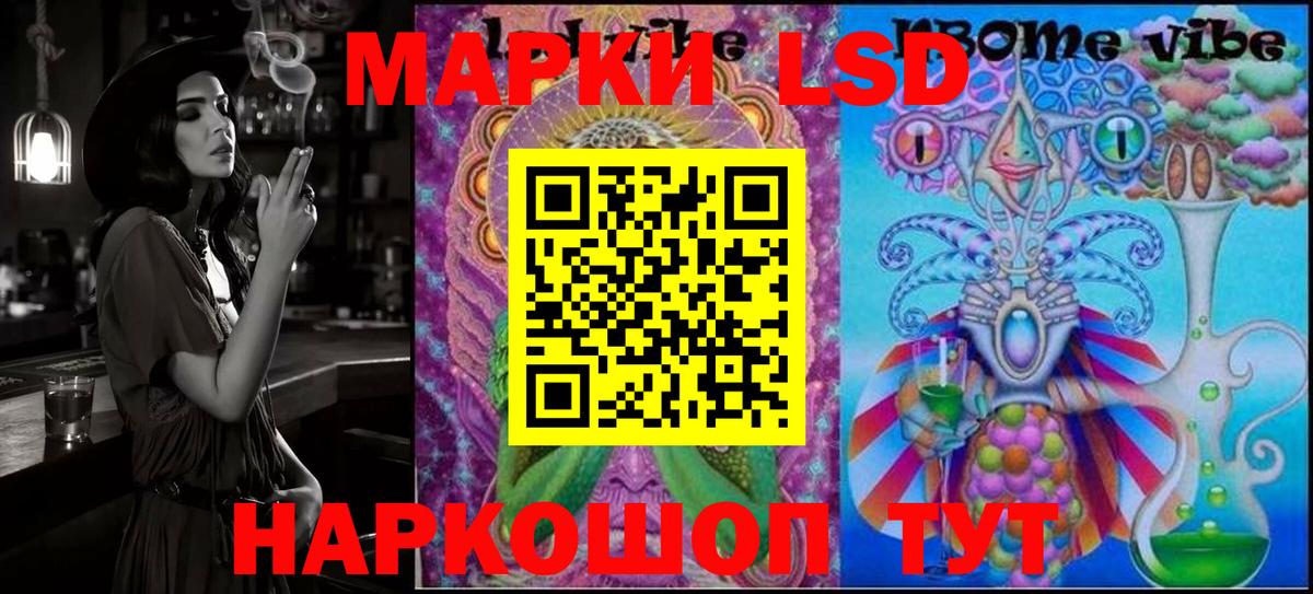 Марки 25I-NBOMe 1,8мг Алейск